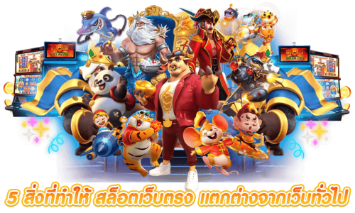 themoonth1 เว็บเดิมพันออนไลน์ครบวงจร สล็อตแตกง่าย บาคาร่าสด แทงบอลค่าน้ำดี